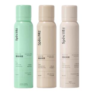 spes干发喷雾诗裴丝免洗头发蓬松刘海定型喷雾空气感头皮控油