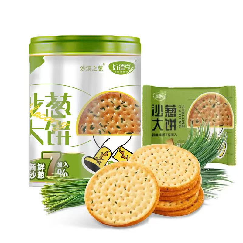 【新日期发货】内蒙古好德亨草原鲜乳大饼干原味沙葱味168g*4铁罐
