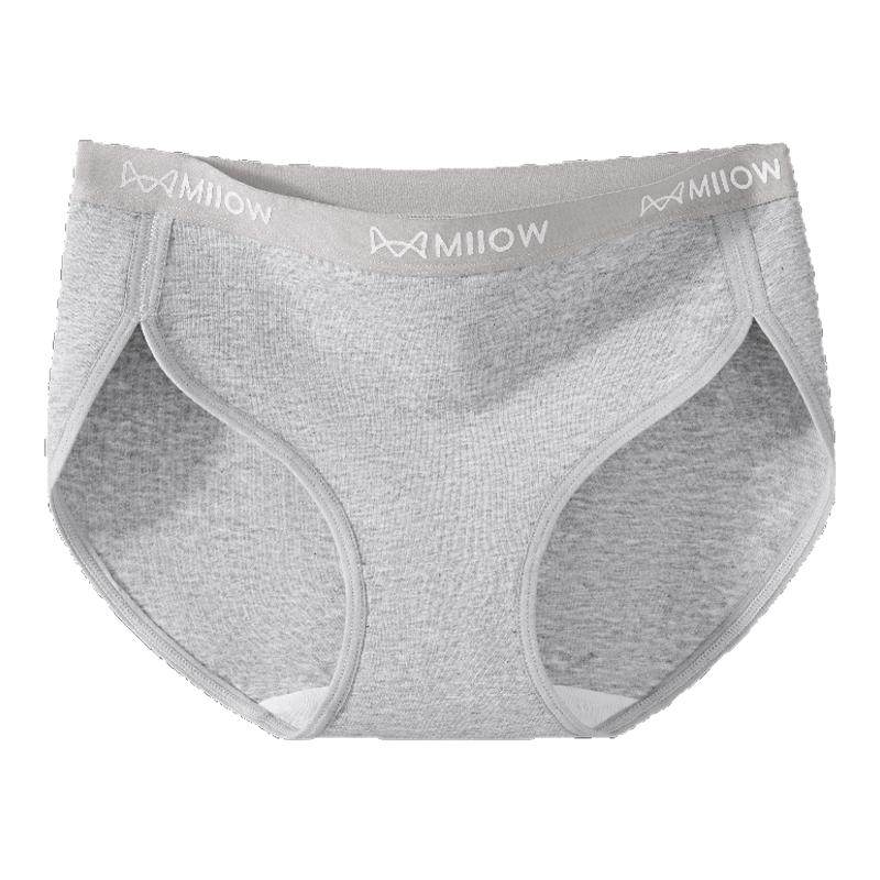 猫人内裤女士纯棉三角裤10a级抗菌少女生高开叉不勒腿运动风短裤,女士内衣/男士内衣/家居服,女三角裤,淘宝优惠券,粉丝福利购,淘宝优惠卷