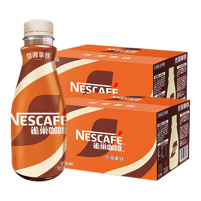 雀巢咖啡即饮咖啡丝滑拿铁咖啡268ml*15瓶装整箱咖啡饮料奶咖