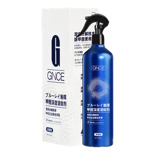 日本专研光触媒甲醛清除剂新房衣柜家具家用去异味深度除甲醛喷雾