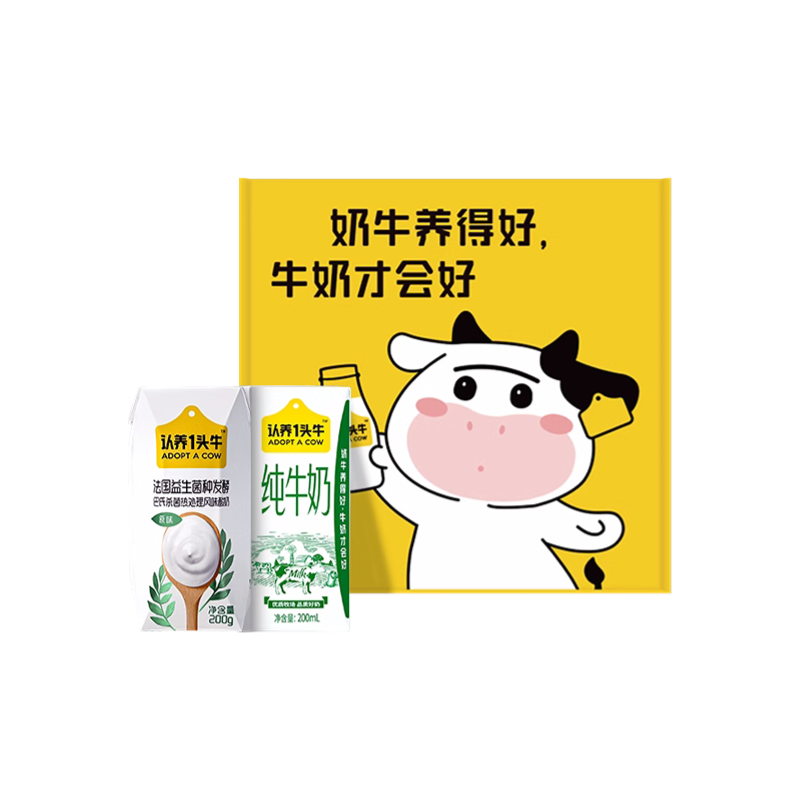 认养一头牛纯酸品鉴装