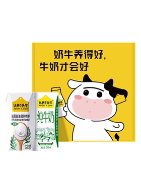 【渠道】认养一头牛纯酸组合装共2盒200g*1盒+200ml*1盒