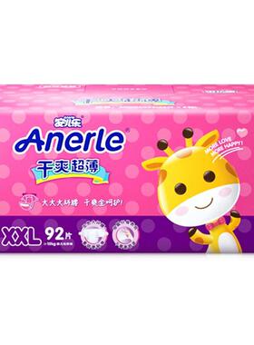 安儿乐干爽超薄纸尿裤M140/L112/XL108/XXL92宝宝透气腰贴尿不湿