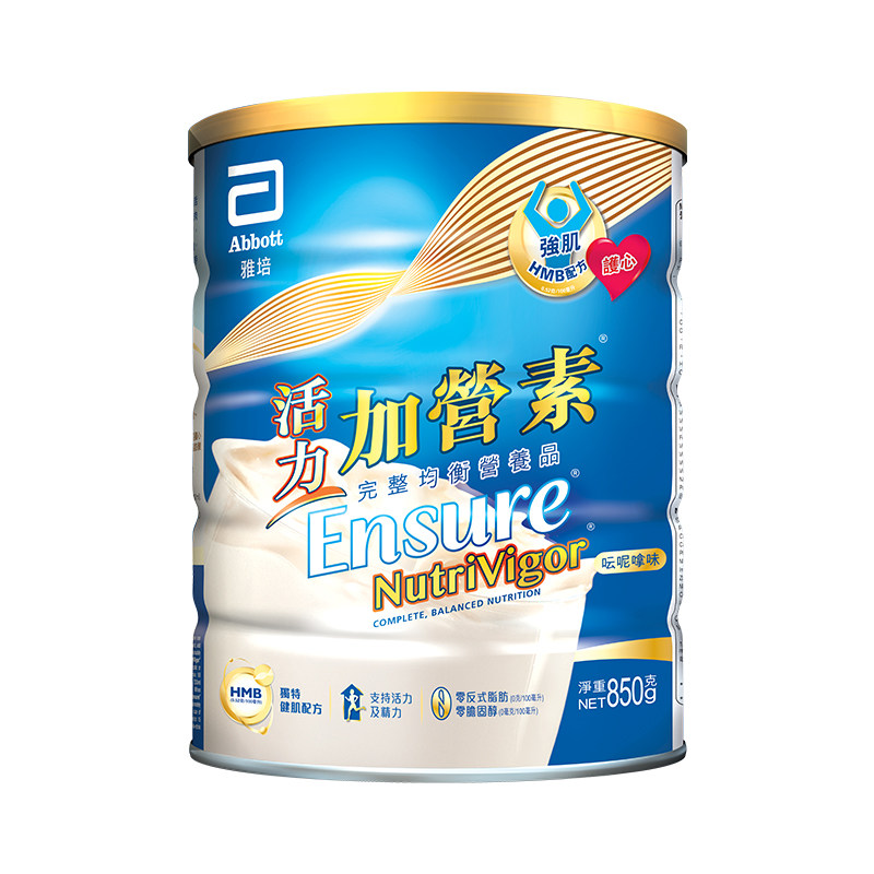 雅培活力加营素顶配进口成人奶粉蛋白营养粉850g官方旗舰店正品
