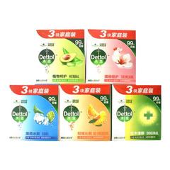 滴露柑橘沁爽健康清洁香皂家用清洁洗衣洗澡洗手肥皂115g*3块