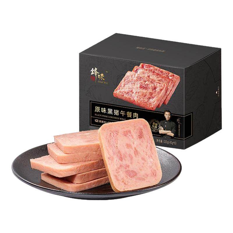 锋味派黑猪午餐肉罐头三明治专用即食火腿午餐肉独立包装单片袋装,粮油调味/速食/干货/烘焙,肉制品/肉类罐头,淘宝优惠券,粉丝福利购,淘宝优惠卷