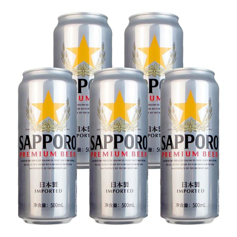 日本原装进口Sapporo三宝乐啤酒札幌啤酒 500ml*5罐330ml*6瓶