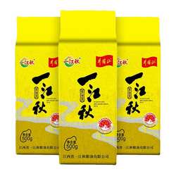 一江秋江西大米长粒香米3斤试吃装真空大米2025新米展销会礼品