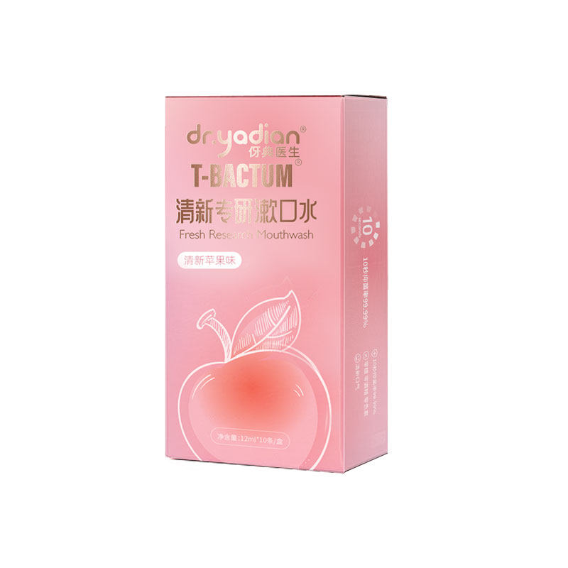 伢典漱口水便携一次性小包装非杀菌除口臭持久留香条装口腔簌口水,洗护清洁剂/卫生巾/纸/香薰,漱口水,淘宝优惠券,粉丝福利购,淘宝优惠卷