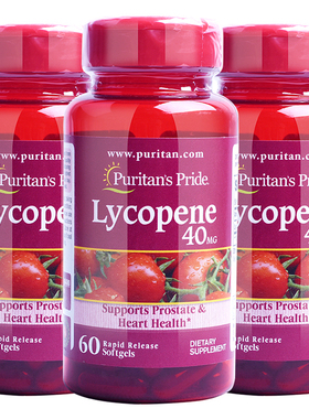 [3瓶]美国进口普丽普莱番茄红素软胶囊40mg*60粒官方旗舰店保健品