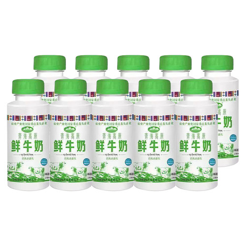 青海湖高原鲜牛奶230ml*10瓶