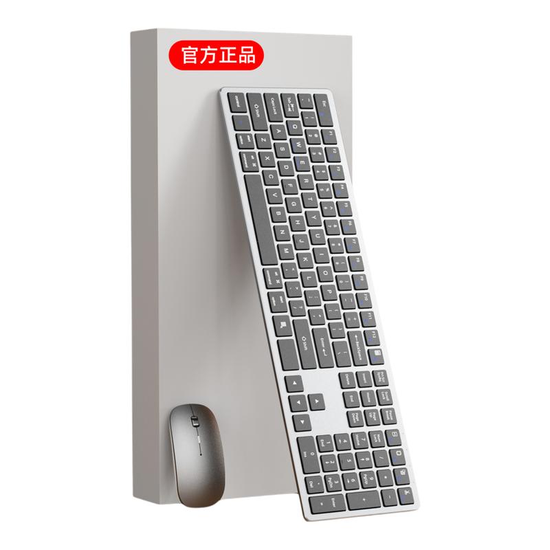 静音好手感时尚无线键盘鼠标图片