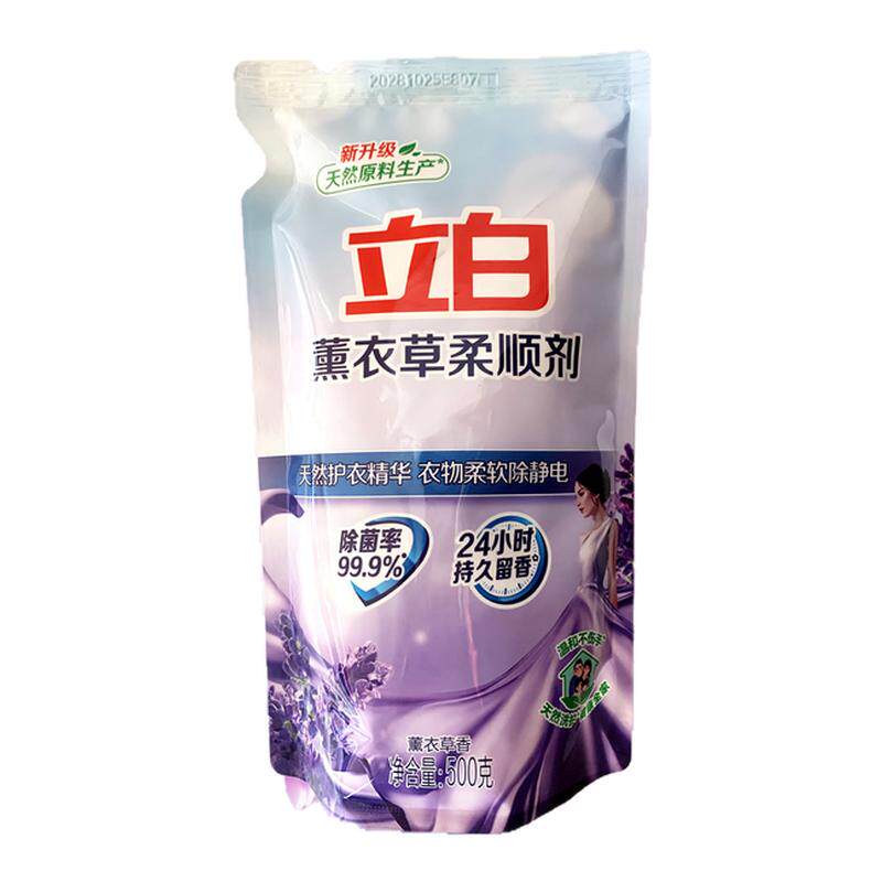 立白大师香氛天然护衣柔顺剂防静电去毛球持久留香1千克薰衣草香