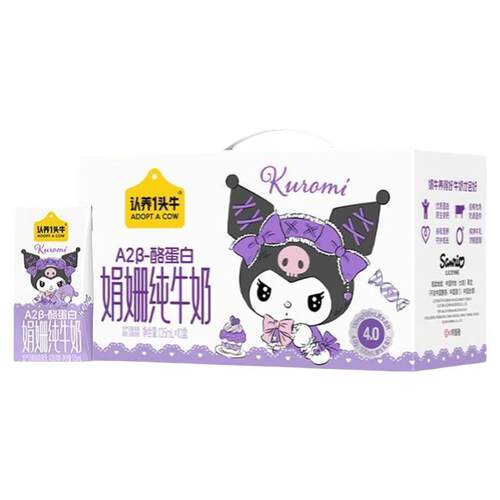 认养一头牛哞星人A2β酪蛋白4.0娟姗纯牛奶125ml*10盒库洛米款5月