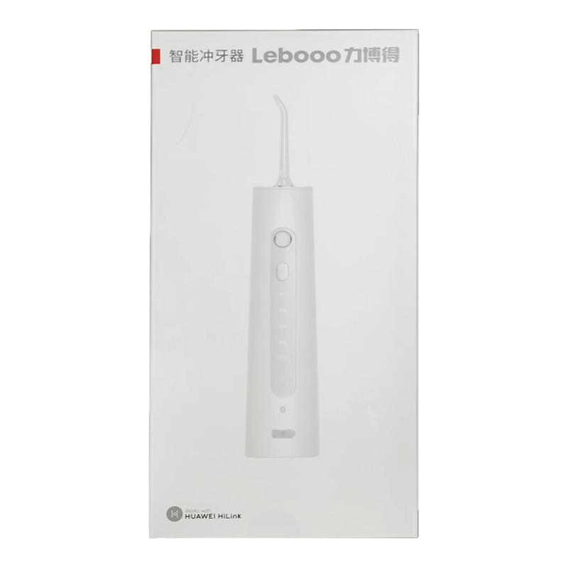 华为智选力博得冲牙器家用便携式洗牙器水牙线正畸专用口腔清洗