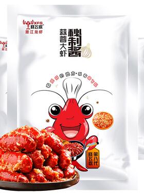 晓飞歌潜江蒜蓉大虾酱料150g蒜蓉小龙虾酱料虾尾生蚝扇贝海鲜调料
