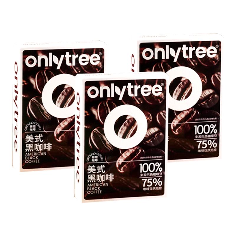 onlytree美式纯黑咖啡0脂无蔗糖燃减冷热双泡浓缩液速溶咖啡粉