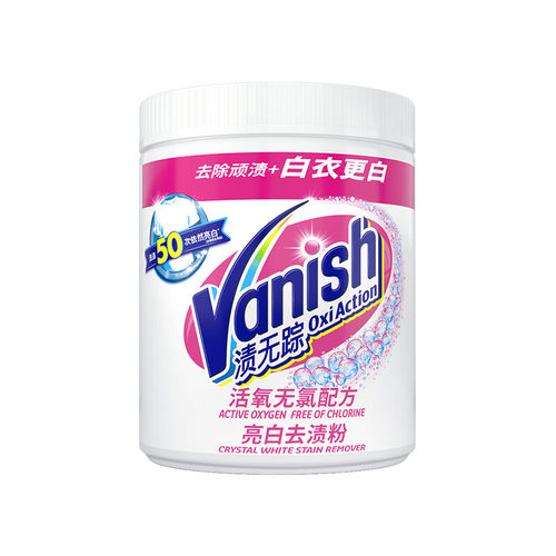 Vanish渍无踪活氧彩漂粉衣服去黄去渍粉洗衣粉漂泊粉爆炸盐470g