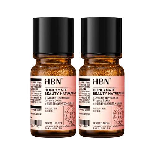 【下拉详情享优惠】HBN发光水熊果苷提亮肤色补水保湿爽肤水