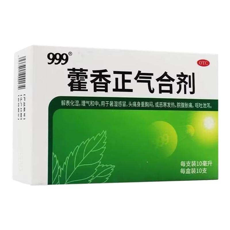 ڲ10ml*6֧ x 1 װ Ƽ 999޽ϼ10֧޾ƾĿڷҺˮŻͷйк7.5Ԫ