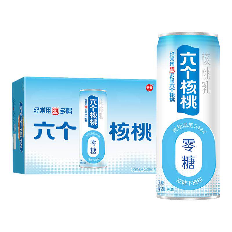 六个核桃240ml*24罐儿童中老年核桃奶整箱无糖健康植物蛋白饮料