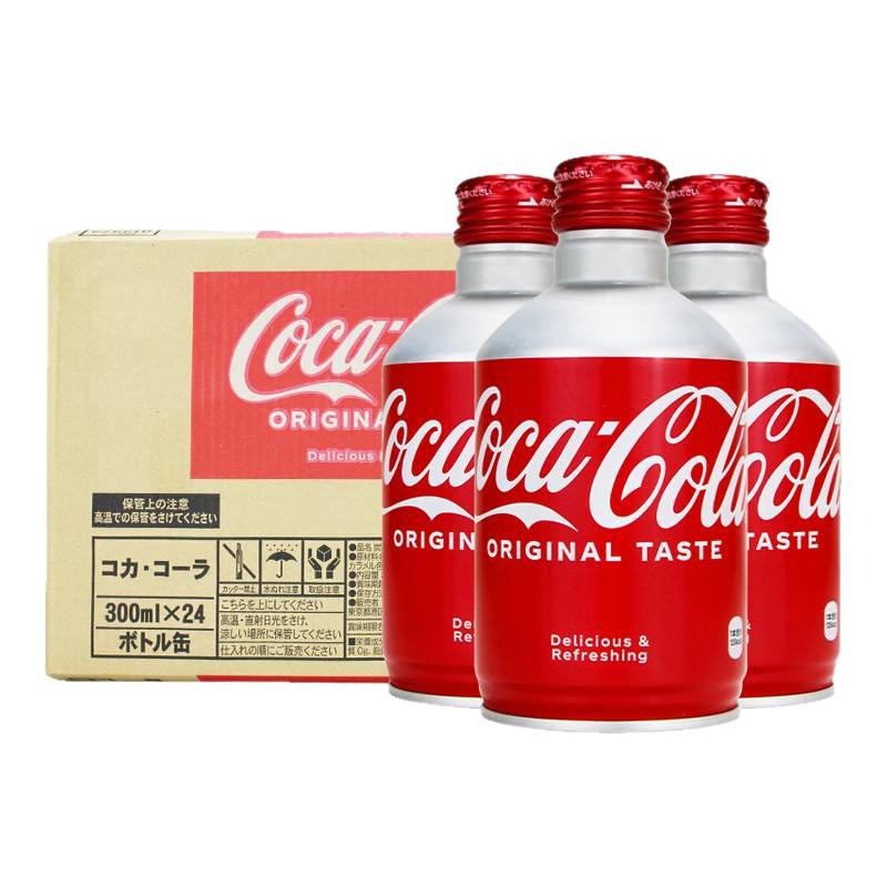日本进口子弹头可口可乐