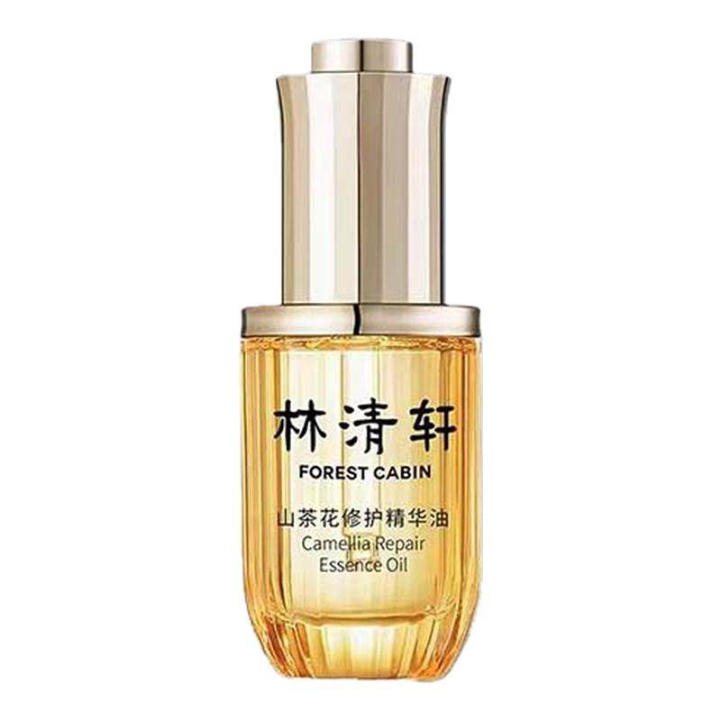 林清轩4.0修护精华油肌底级修护润泽深度抗皱山茶花面部护理滋润/,美容护肤/美体/精油,精华油,淘宝优惠券,粉丝福利购,淘宝优惠卷