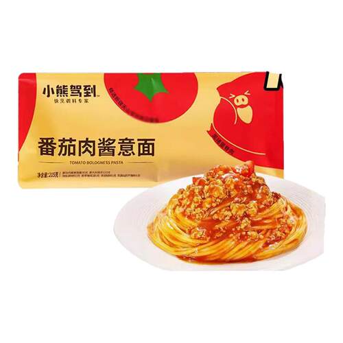 小熊驾到意面番茄肉酱意大利面