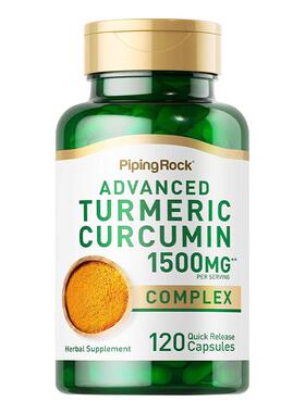 美国姜黄素turmeric黑胡椒精华胶囊1000mg姜黄粉