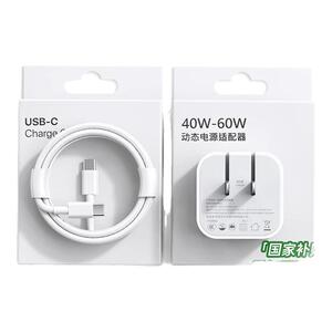 【正品40W动态】适用苹果充电器