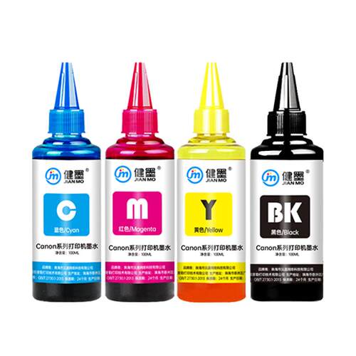 适用佳能打印机墨水通用ts3380