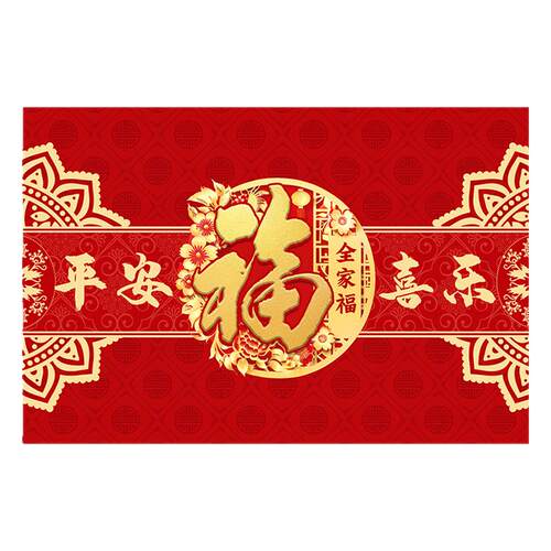 喜庆地垫入户门垫进门门口家用
