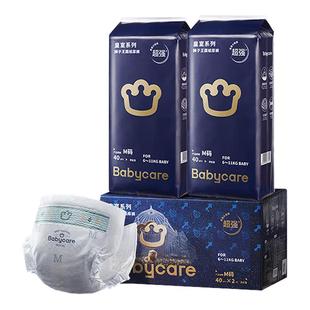 皇室狮子王国NB XXXL尿不湿 babycare拉拉裤 XXL 纸尿裤
