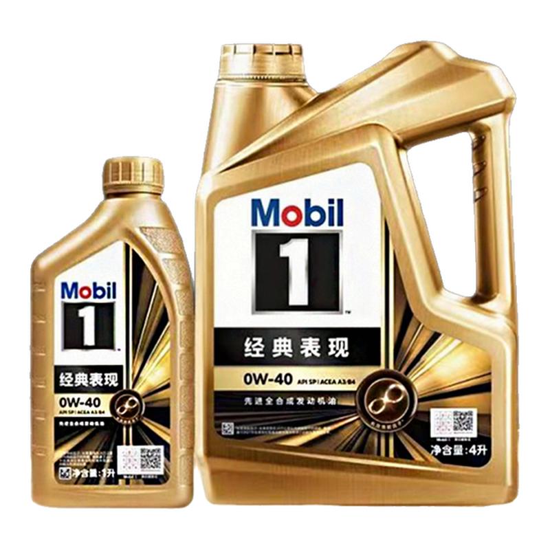 Mobil金美孚全合成机油0W40SP级