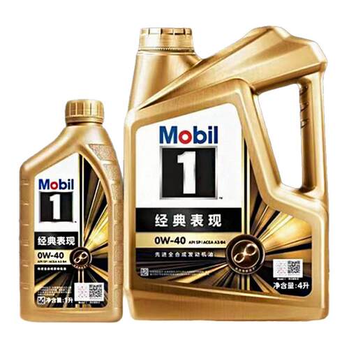 Mobil金美孚全合成机油0W40SP级