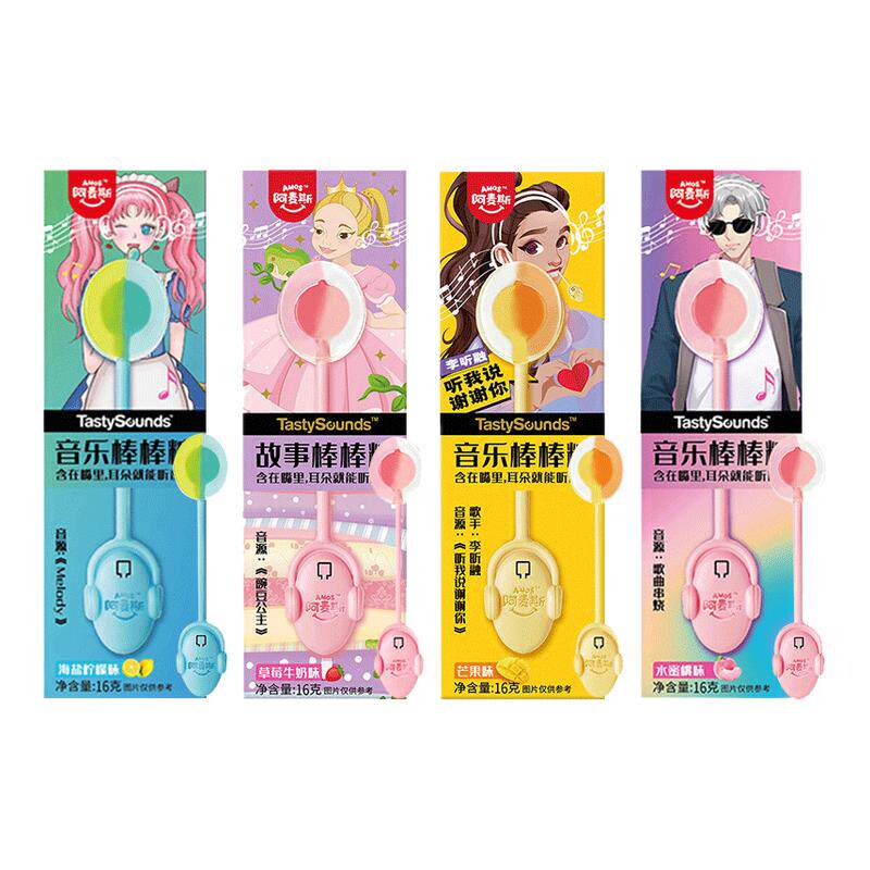 阿麦斯音乐棒棒糖会唱歌的骨传导疯狂动物城儿童生日新年礼物糖果