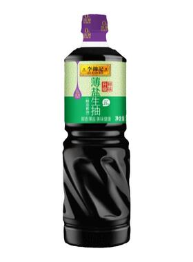 【百亿补贴】李锦记薄盐生抽1.19KG*1瓶酿造酱油