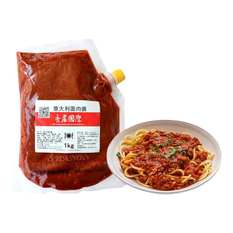 番茄肉醬萬國大廚意大利面醬商用意面醬拌面專用家用兒童奶油培根