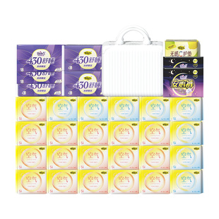 自由点空气卫生巾超薄透气姨妈巾日夜用组合装整箱官方正品