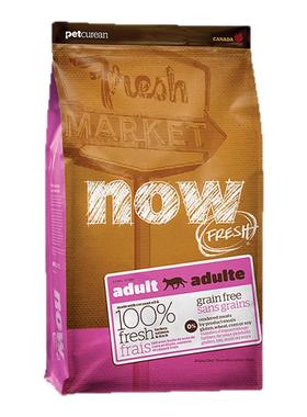 百补NowFresh猫粮无谷成猫粮老年猫高蛋白呵护泌尿健康鲜肉粮猫粮