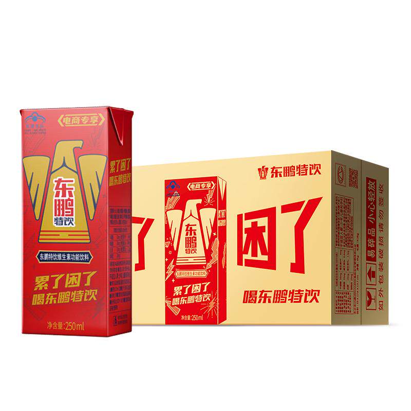 东鹏特饮盒装提神抗疲劳实惠装图片