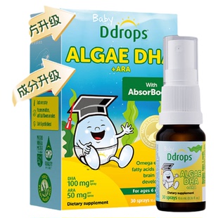 Ddrops滴卓思儿童dha婴儿藻油婴幼儿专用宝宝海藻油DHA含ARA敏宝