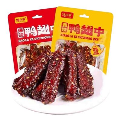 馋小乖鸭翅中香辣爆辣解馋湖南下酒菜特产鸭货夜宵卤味零食小吃