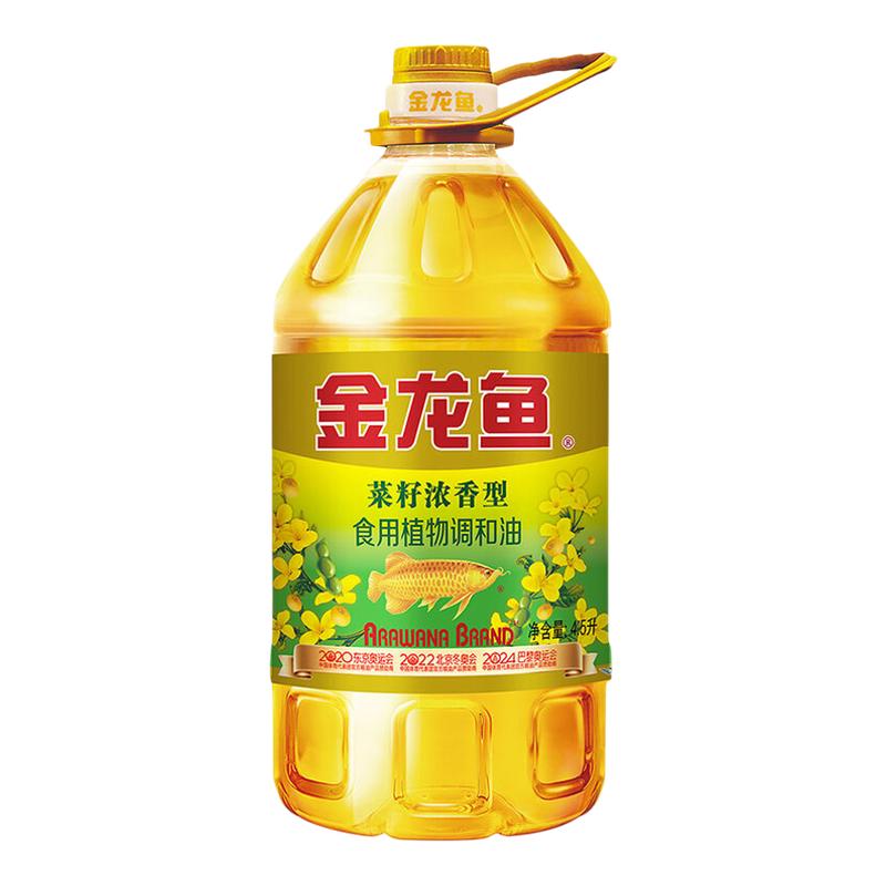 金龙鱼菜籽调和油4.5L浓香型