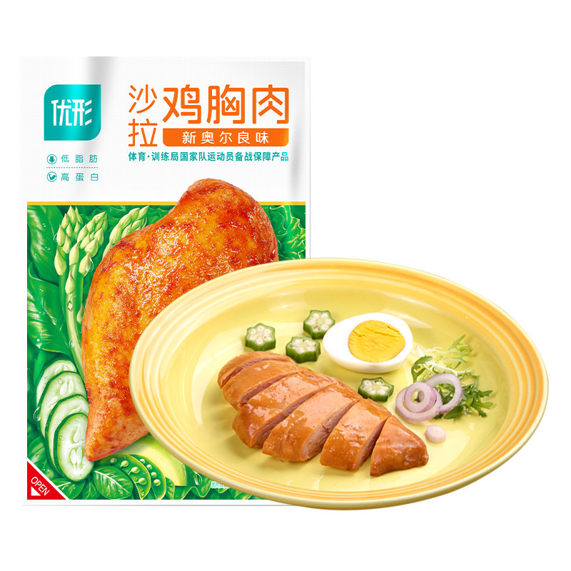 优形鸡胸肉即食高蛋白质健身代餐主食凤祥鸡肉零食膳食豆皮鸡肉卷