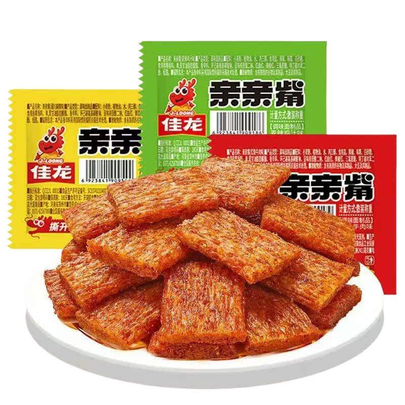佳龙亲亲嘴辣条零食大礼包50包儿时经典亲嘴烧大刀肉休闲食品小吃