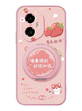 好运加倍适用荣耀400手机壳华为300ultra/200/100pro新款90gt磁吸支架旋转80/70/60se/50小羊皮女卡通可爱