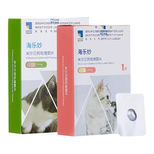 海乐妙内驱猫体内外同驱大牌塞拉菌素滴剂成幼猫耳螨套餐吡喹酮药
