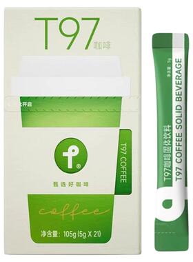 T97黑咖啡固体4.0美式减微商同款官方正品旗舰店奶萃蛋白巧克力棒